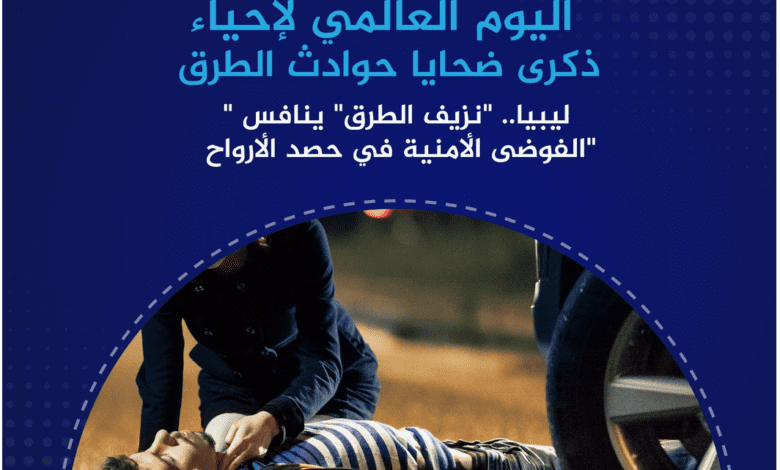 مصدر صورة الغلاف : www.russellandlazarus.com
